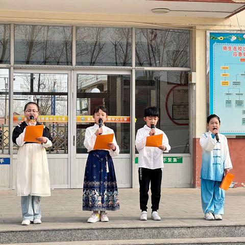 “展蓟州教育风采，奏教育强国乐章”桑梓镇中心小学2024年校园文化艺术节文艺展演