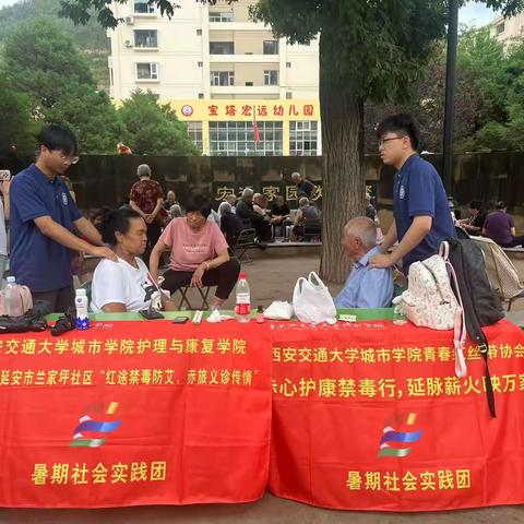 大学生义诊进社区，健康关怀暖人心