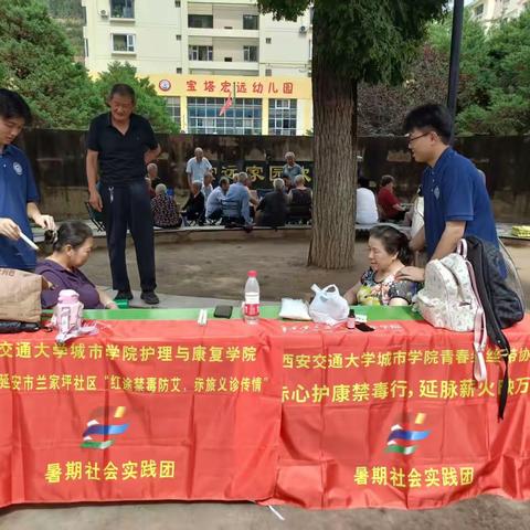 青春志愿行，温暖社区情