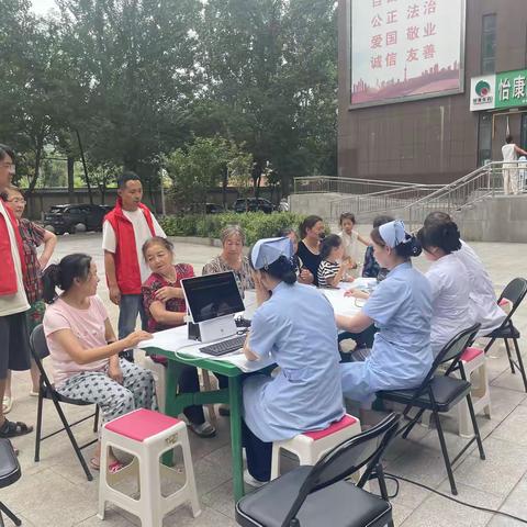 守护健康，爱心义诊进社区