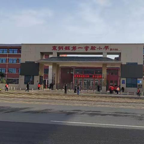 写写我们的学校