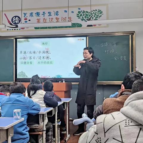 教研赋能助推“双减”         ---空港新城太平镇柳村小学课堂教学研讨活动