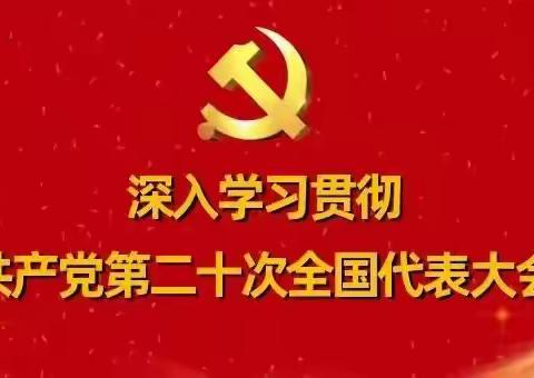 洱源县立坪中心完小2024年国庆假期安全告知书