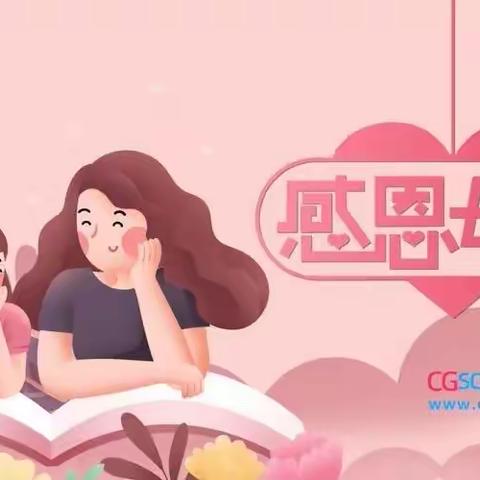 温情五月 ，折扇芳华 —记2023年春学期藤县象棋镇甘村小学“创意手工社团”活动（第6期）
