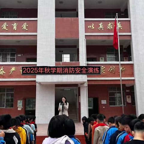 火患无情，演练筑防——藤县象棋镇甘村小学消防安全实战淬炼真功