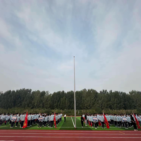 “心怀鸿鹄凌云志、身似骏马踏秋风”——丛台区精英未来中学秋季运动会震撼来袭！