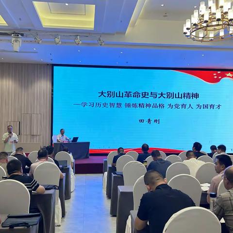 “国培计划（2025）”项目县（平舆县） 初中骨干校长研修班工作简报