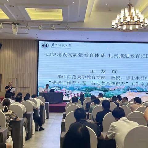 “国培计划（2025）”项目县（平舆县） 初中骨干校长研修班工作简报