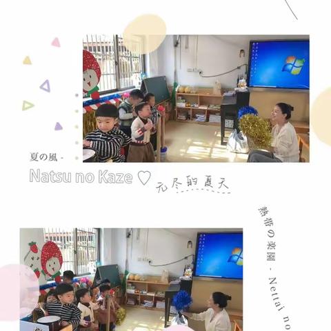 上溪镇中心幼儿园黄山分园第五十八期小溪流之声