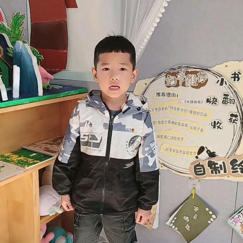 光盘行动，不负“食”光——上溪镇中心幼儿园黄山园区第八十八期小溪流之声