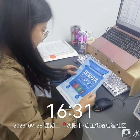 【铁西创卫】启迪社区垃圾分类宣传活动