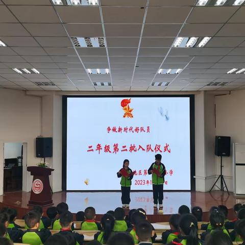 争做新时代好队员——莲池区第二实验小学建队日系列主题活动