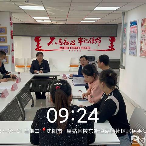 【皇姑创卫】陵东街道嘉麟社区垃圾分类宣讲工作信息