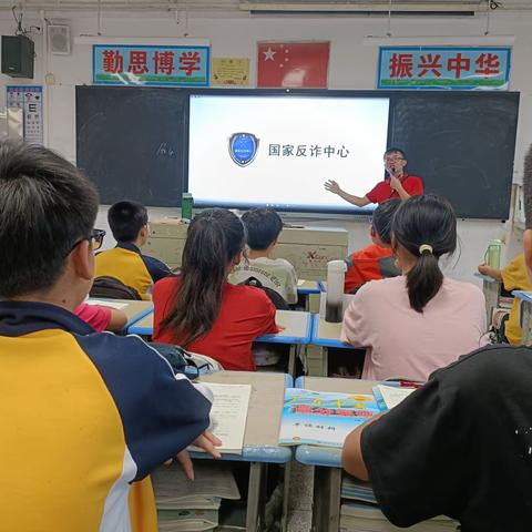 辨识诈骗  防诈反诈——磐中师生在行动