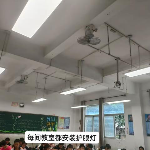爱眼护眼，守护“视”界——磐东中学第七个近视防控宣传教育月主题活动
