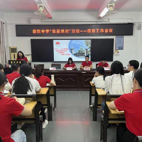 青蓝结对传薪火 同心筑梦育桃李