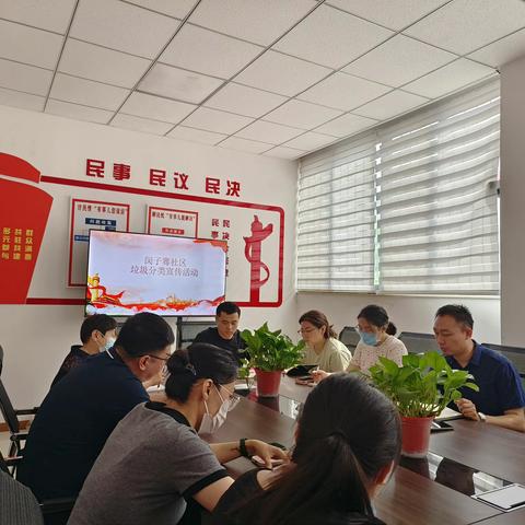 山大路街道闵子骞社区开展垃圾分类宣传活动