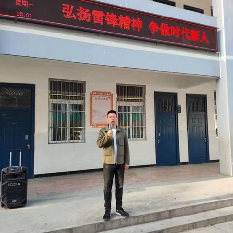 城关镇孟村小学“学习雷锋精神 争做新时代好少年”主题教育实践活动。