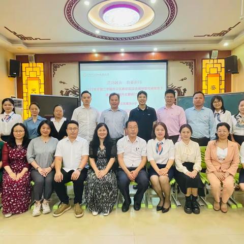 教研交流共筑成长路，听课评课助推发展潮——蟠龙小学迎接白云区教育研究院综合调研活动