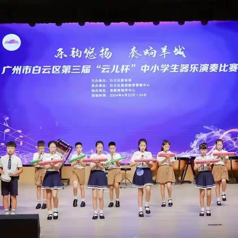 点亮童年七彩梦——广州市白云区蟠龙小学乡村少年宫开展情况