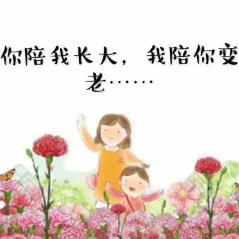 鸿鹏物业|郓州1号项目母亲节送祝福