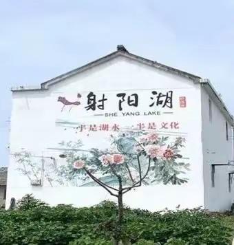 射阳湖镇水泗中小学生“文明城创建我参与，争做文明小使者”倡议书