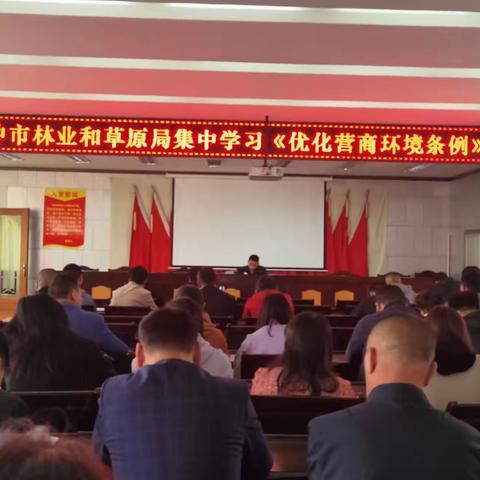优环境   促营商