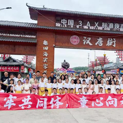 珲春市第二实验小学二年七班《汉唐街义卖社会实践活动》主题活动美篇
