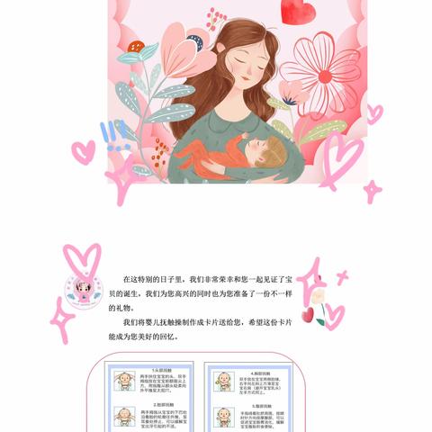 绽放白衣芳华 开启健康之路