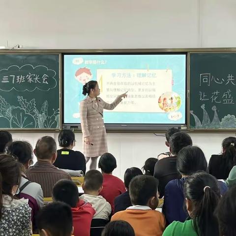 家校协力，共育未来——隆安县粤桂小学2023年秋季学期家长会