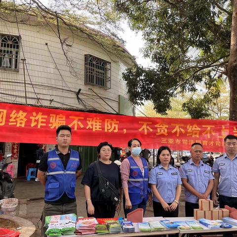 3.15反诈在行动，守好群众的“钱袋子”