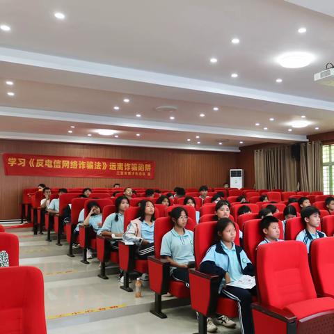 反诈宣传进校园，筑牢师生安全线