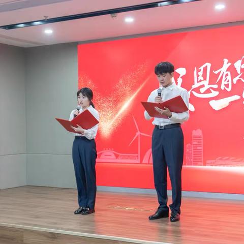 国网滨海县供电公司：举办“岁月鉴初心 荣休敬韶华”道德讲堂暨荣休礼活动