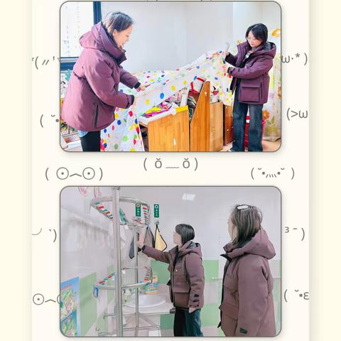 🧹🏫🧹精细收尾 为爱守护🧹🏫🧹 七色光幼儿园学期末安全卫生工作检查