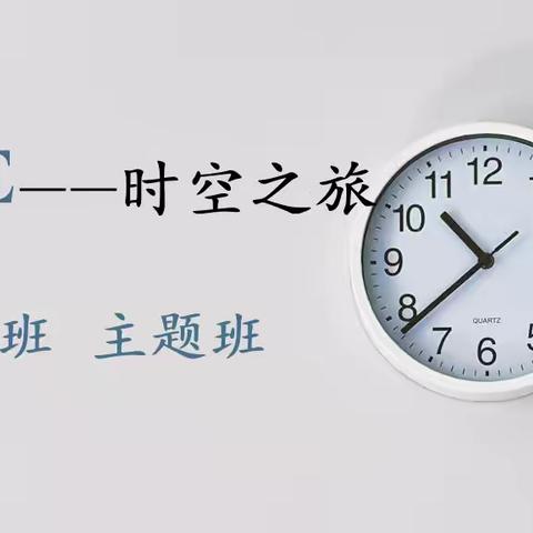 启封时光，展望未来———给未来的一封信💌（致一年后的自己）