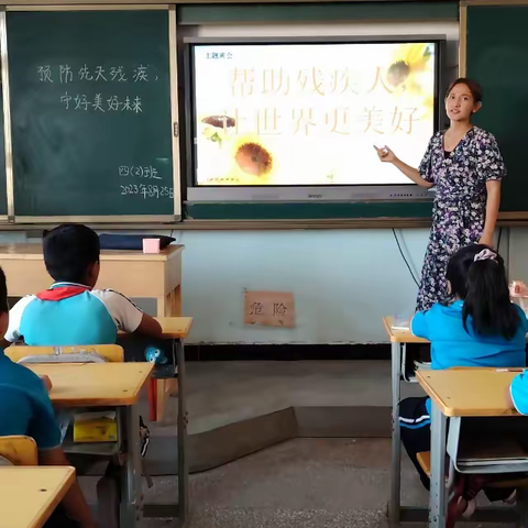 高昌区三堡乡阿瓦提小学开展《全国第七个残疾预防日宣传教育活动》