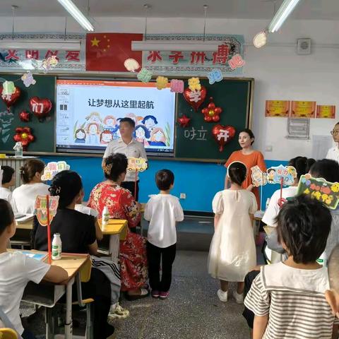 三堡乡阿瓦提小学 ﻿欢迎一年级新生