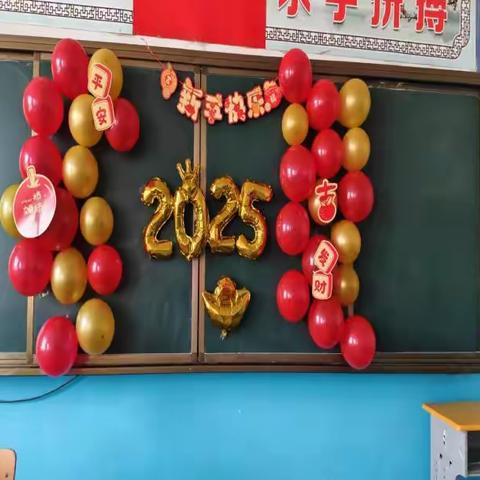 童梦飞扬，阿瓦提元旦狂欢派对——高昌区第五小学教育集团阿瓦提分校