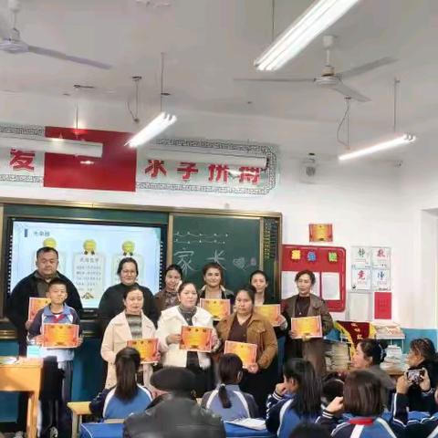 家校共育，助力成长——高昌区第五小学教育集团阿瓦提分校秋季家长会圆满举行
