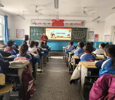 高昌区第五小学教育集团阿瓦提分校2026年春季学期“开学第一课”主题教育活动