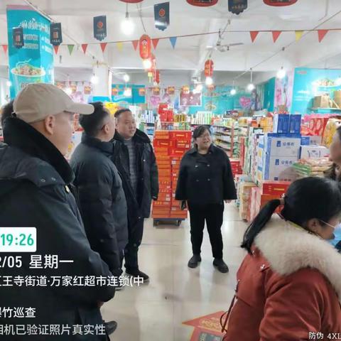 沣东新城安全监管部联合多部门开展烟花爆竹禁燃禁售宣传及检查工作