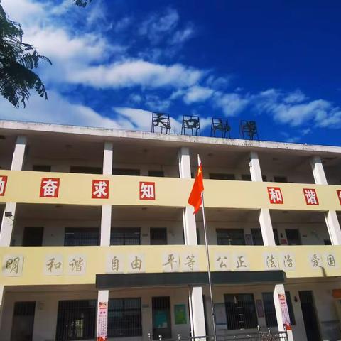 漳州高新区靖圆天口小学 2024年秋季一年级新生预报名