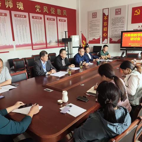 经验分享，科学探讨，为孩子的未来铺路架桥               ——龙阳镇中心小学六年级教师座谈会