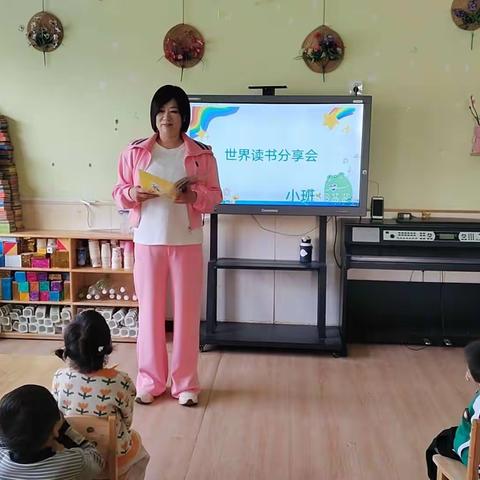 引领  互助  进步——临漳县第八幼儿园领导进课堂纪实八