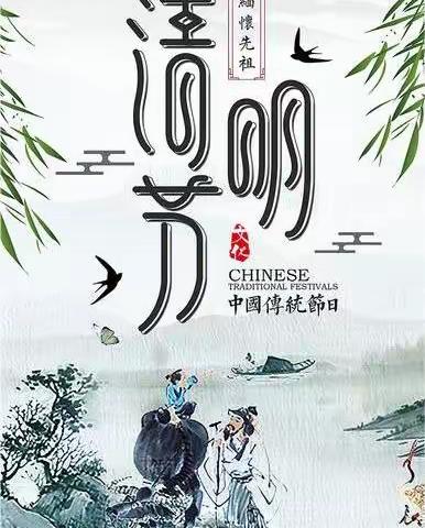 我们的节日•精神家园