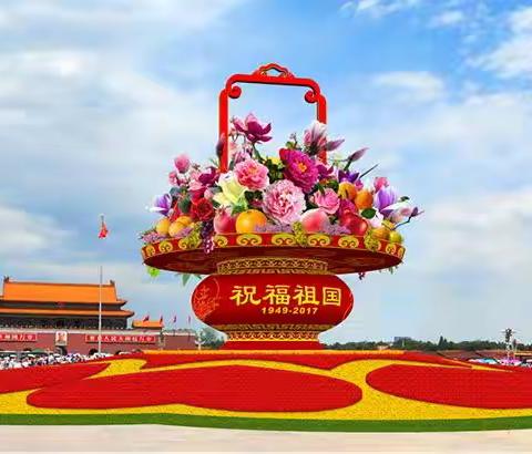 感受乡村美景 唱响爱国情怀 ——庆祝新中国成立75周年系列活动