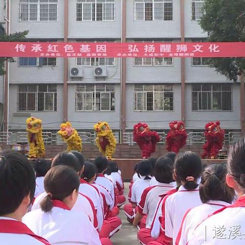 ［家长会邀请函］家校共协力，相约最美丽