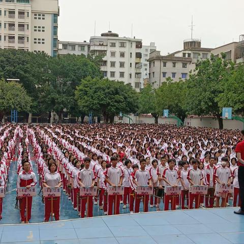 家校同心   相约大成   ［家长会邀请函］