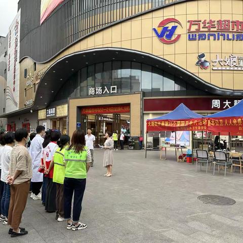 “宜居靓家园 健康新生活”大源村爱国卫生月宣传活动