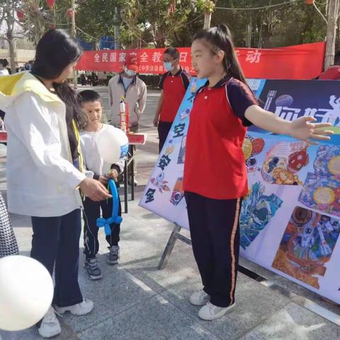 4·15全民安全教育